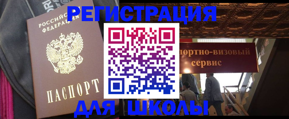временная регистрация госуслуги в Ульяновске